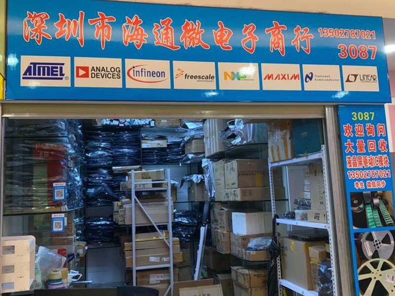 贴片电阻：连接电流与电子世界的桥梁