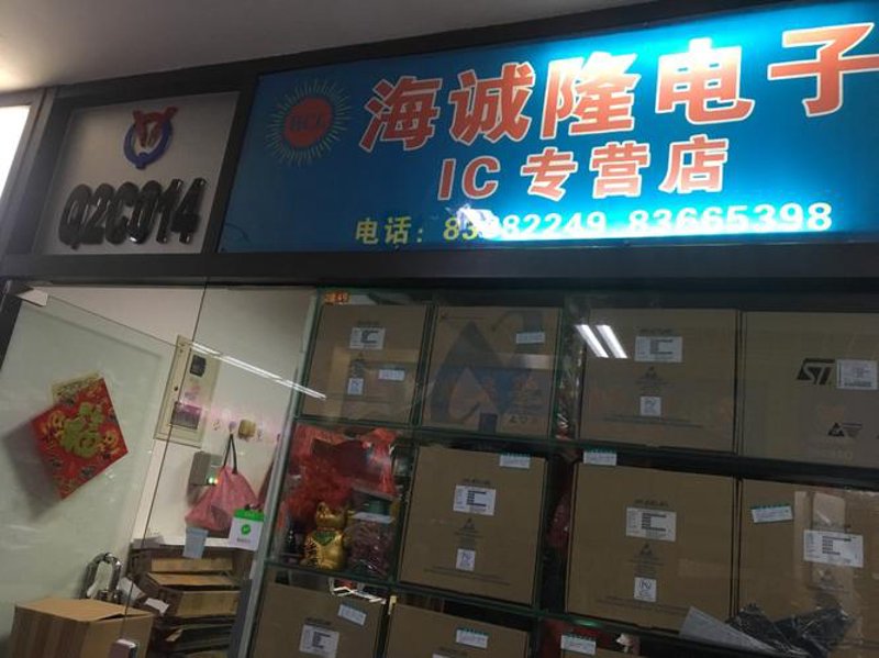 集成电路——科技芯片背后的隐形守护者