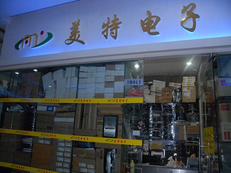 三极管技术：点亮电子世界的新星